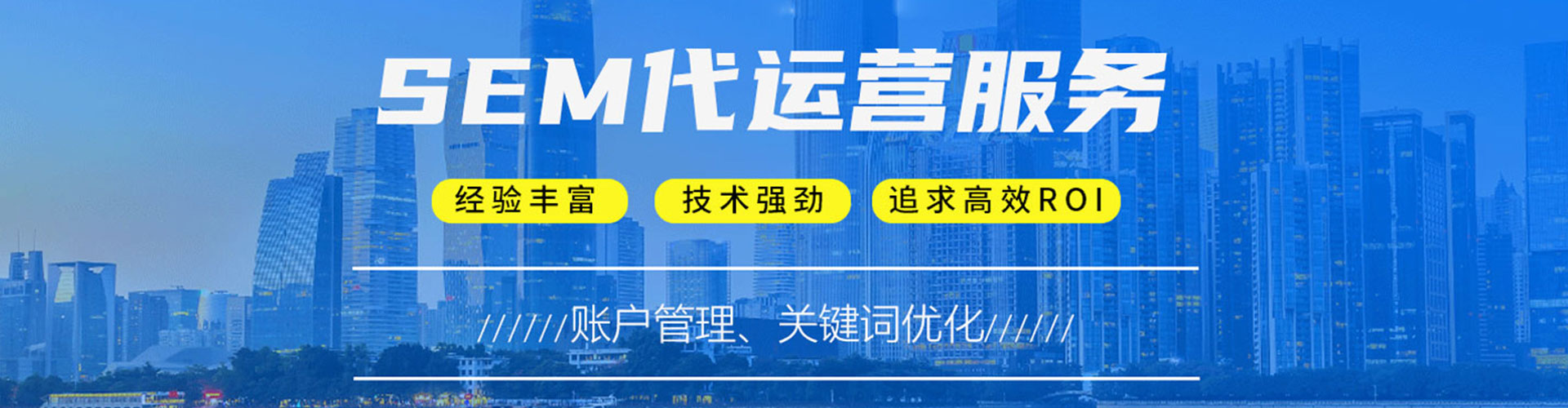 南部如何百度推广