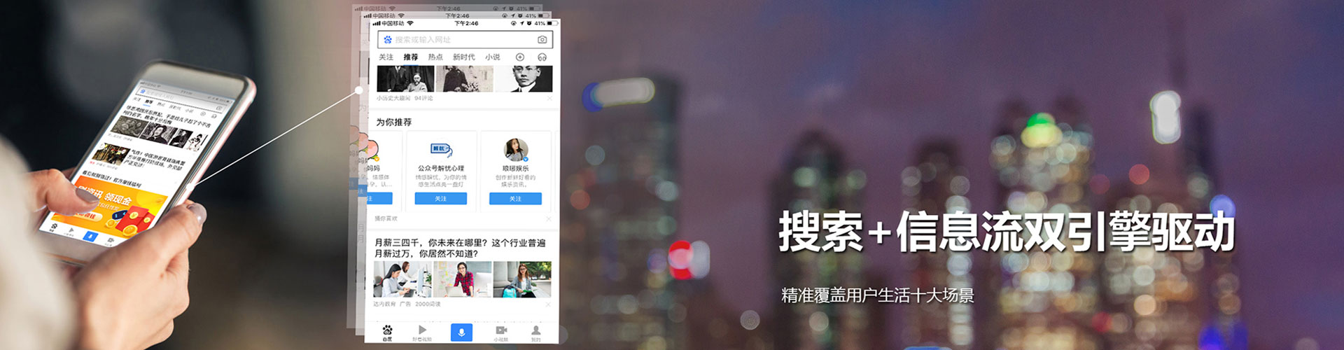 南部小红书信息流