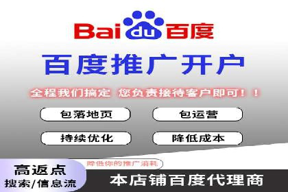 探索sem竞价托管代运营的多个成功案例