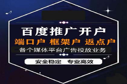 SEM托管代运营效果显著案例